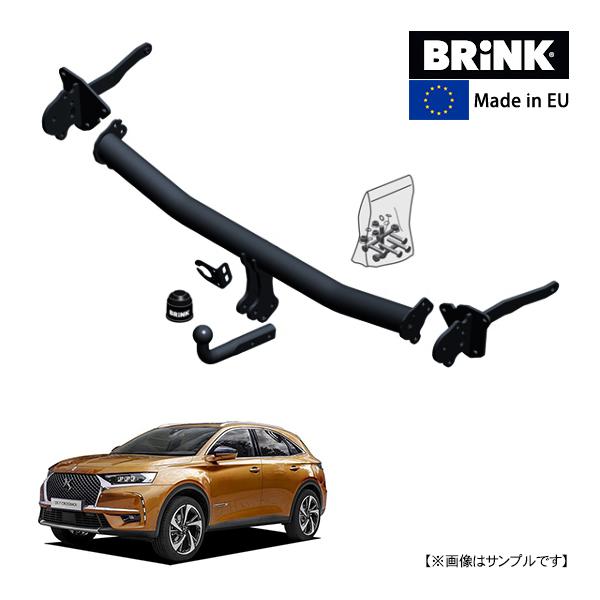 BRINK 正規品 スワンネック ヒッチメンバー DS DS7クロスバック X74