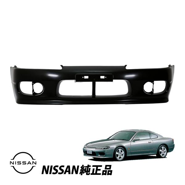 s15シルビア 純正フロントバンパー 日産（NISSAN） 純正 シルビア S15 後期 2.0 スペックR SPEC-R