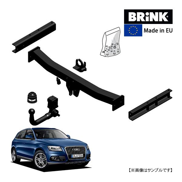 BRINK 正規品 垂直取り外し可能 ヒッチメンバー アウディ Q5