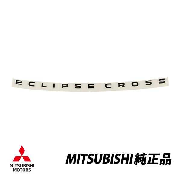 三菱（MITSUBISHI） 純正 エンジンフードエンブレム エクリプスクロス