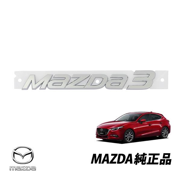 USマツダ 純正 アクセラスポーツ BM系 北米仕様 USDM リアトランク