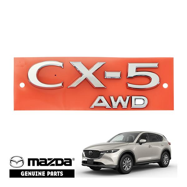 マツダ 純正 リアエンブレム CX-5 AWD ロゴ 1台分 KF系 後期 21y