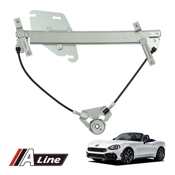 A-LINE 正規品 パワーウィンドウ レギュレーター 右側 モーター無