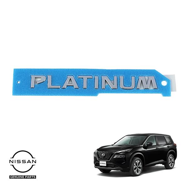 US日産 純正 エクストレイル T33 北米仕様 輸出仕様 PLATINUM