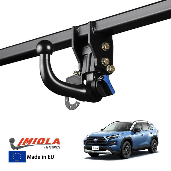 IMIOLA 正規品 トヨタ RAV4 50系 ヒッチメンバー 自動ロック トウバー