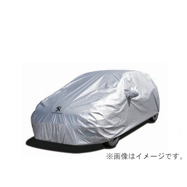 プジョー 206cc カブリオレ 純正 ボディカバー 新品未開封 PEUGEOT（プジョー） 純正 リフター K9 ボディカバー カーカバー 屋外