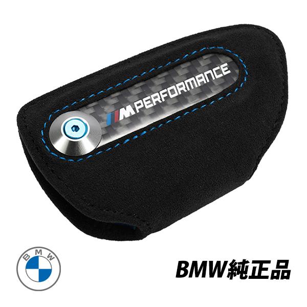 BMW 純正 キーカバー M Performance カーボン M2 F87 M3 G80 G82 G83 M4 G80 G82 M8 F91 F92 F93 