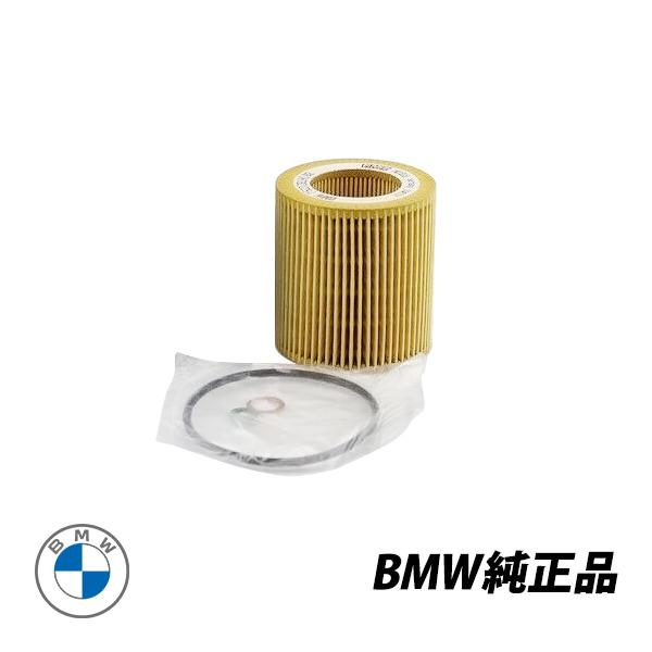 Bmw 純正 5シリーズ G30 オイルフィルター エンジン オイル エレメント 純正品番 Bm01g 7 Autowear 通販 Yahoo ショッピング
