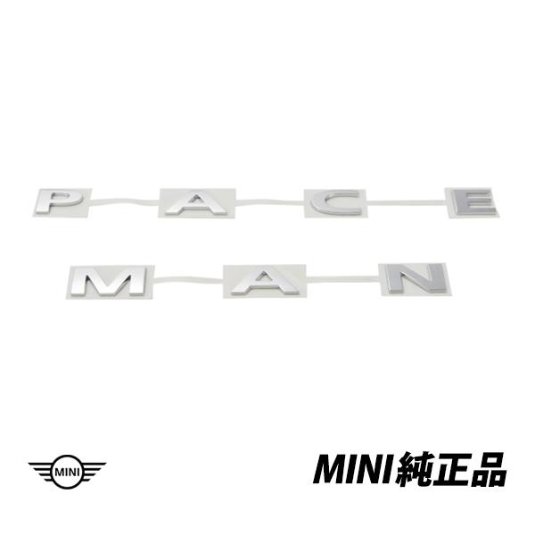 BMW MINI純正 ミニ ペースマン R61 PACEMAN リア エンブレム 51149811765-51149811766