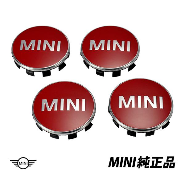 MINI（ミニ） BMW MINI 純正 F54 F55 F56 F57 F60 チリレッド52MM