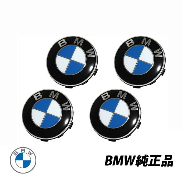 BMW 純正 フローティング ホイールセンターキャップ E87 F20 F87