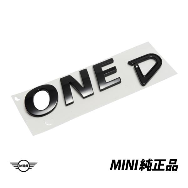 MINI（ミニ） BMW MINI 純正 F54 55 56 57 60 ONE D ワンD ピアノ