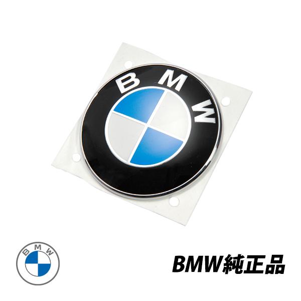 BMW 純正 7シリーズ E65 E66 X5 E53 Z3 リア トランク エンブレム 