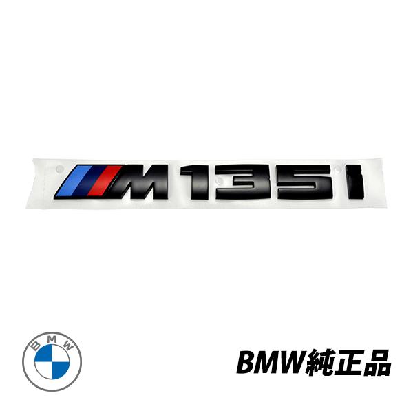 BMW 純正 1シリーズ F40 M135i グロスブラック トランク リア