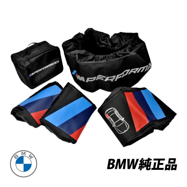 BMW 純正 M Performance タイヤ カバー バッグ ホイール アクセサリー Mパフォーマンス M8 F91 F92 F93 X5 G05 X5M 