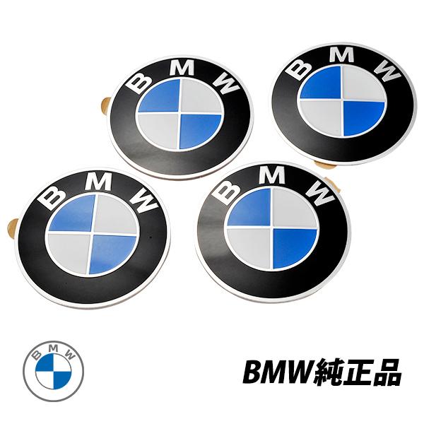 BMW 純正 Z3 ホイールセンターキャップシール 4個セット BBSアルミホイール用 直径 約70mm 純正品番 36136758569