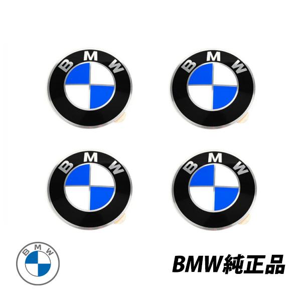 BMW純正 X1 X3 X5 X6 Z3 Z4 ホイールキャップ ホイールセンターキャップシール64.5mmX4個純正品番36131181080  :BM445X4-17:AutoWear - 通販 - Yahoo!ショッピング