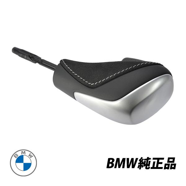 BMW 純正 E81 E82 E87 E88 E90 E91 E92 E93 アルカンターラ AT用