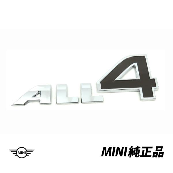 送料無料 ミニ純正 R60 クロスオーバー R61 ペースマン  クーパー SD オール4 4WD ALL4デザイン JCW リアゲートエンブレム 511498