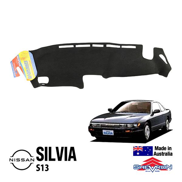 日産 S13 シルビア ダッシュボードマット/ダッシュマット/ダッシュカバー SHEVRON 正規品 ダッシュマット ダッシュボードカバー 紫外線 映込み