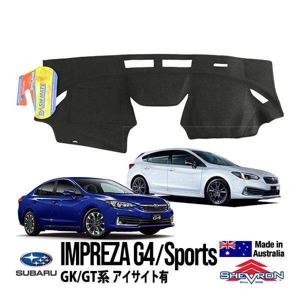 SHEVRON 正規品 スバル インプレッサスポーツ GT系 GT2 GT3 GT6 GT7 GTE ダッシュマット ダッシュボードカバー 映り込み防止 シェブ