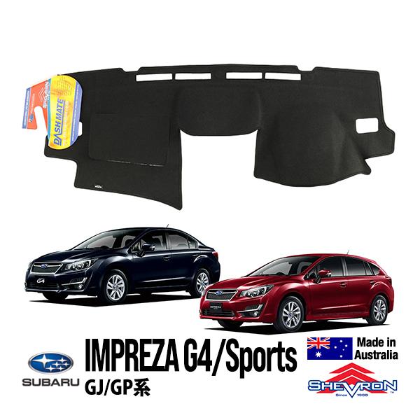 SHEVRON 正規品 スバル XV GP系 GP7 ダッシュマット ダッシュボード