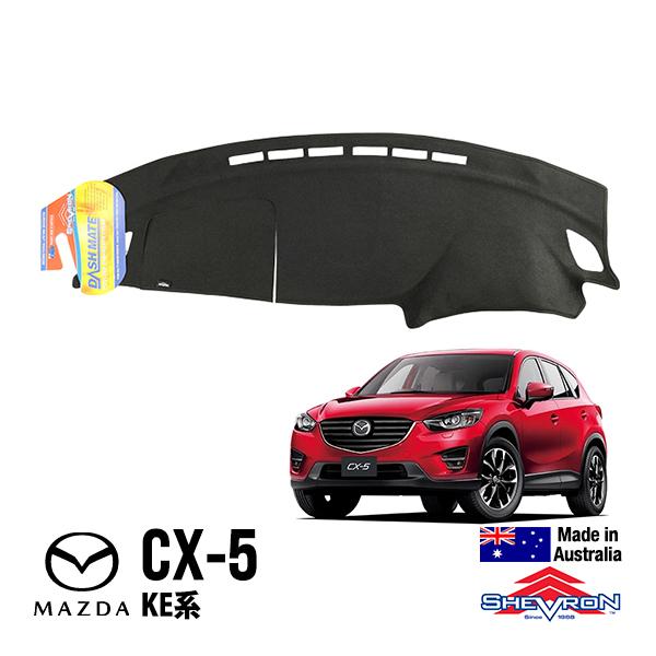 SHEVRON 正規品 マツダ CX-5 KE系 ダッシュマット ダッシュボード