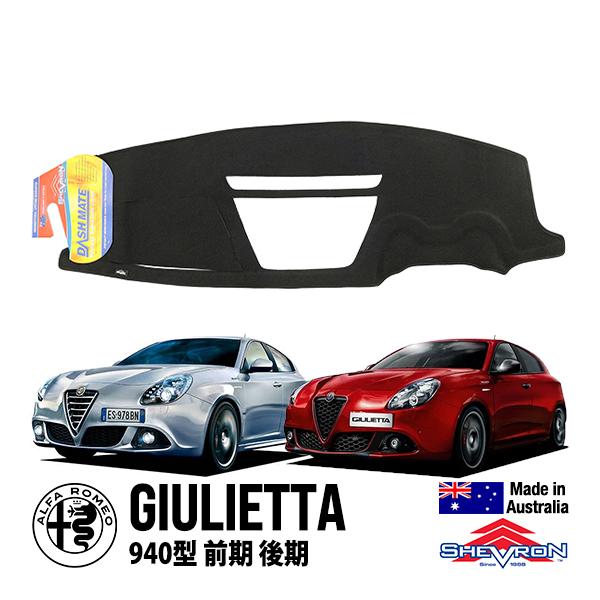 SHEVRON 正規品 ダッシュマット ダッシュボードカバー 紫外線 映込み