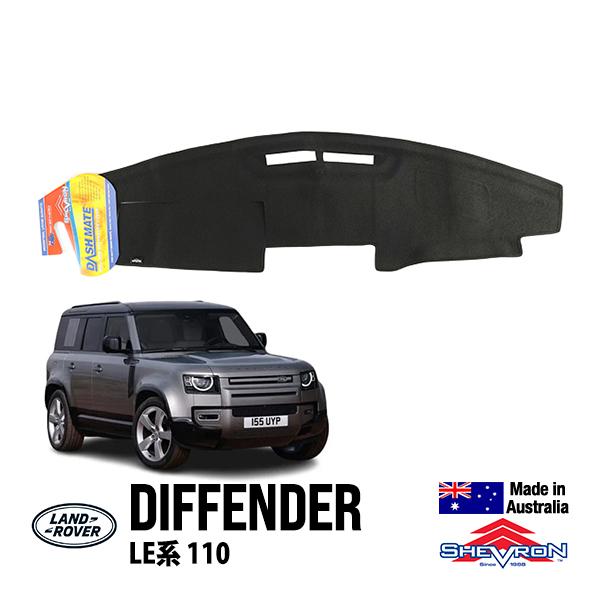 SHEVRON 正規品 ダッシュマット ダッシュボードカバー 紫外線 映込み