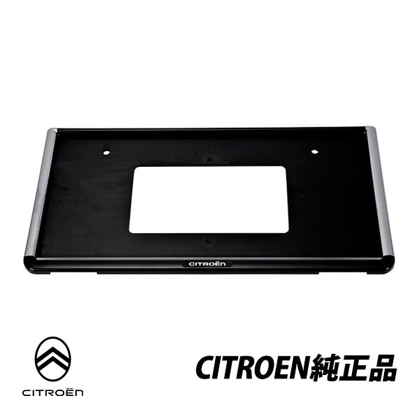 シトロエン純正 シトロエンDS3 シトロエンDS4 シトロエンDS5 ナンバーフレーム ライセンスフレーム前後プレートペアLFC001