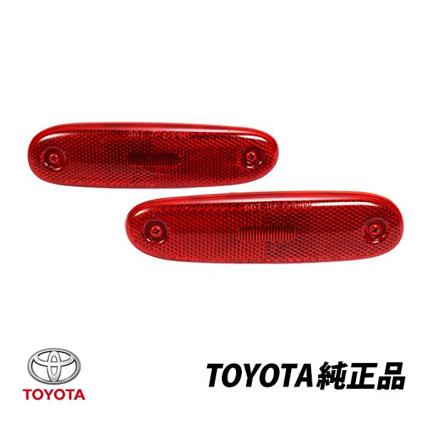 トヨタ（TOYOTA） 純正 サイドマーカー JZA80 スープラ 後期型 サイド