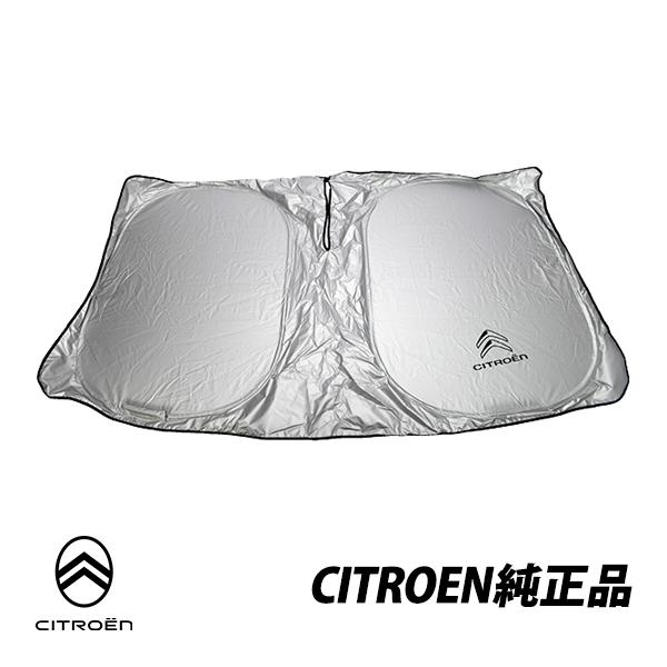 シトロエン（CITROEN） 純正 サンシェード C5X ロゴ入り フロント