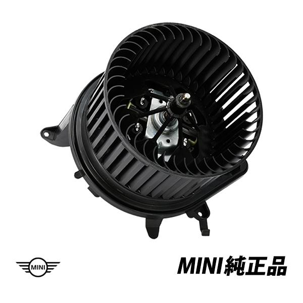 MINI（ミニ） BMW MINI 純正 ブロアモーター R56 R55 R57 R58 R59 R60
