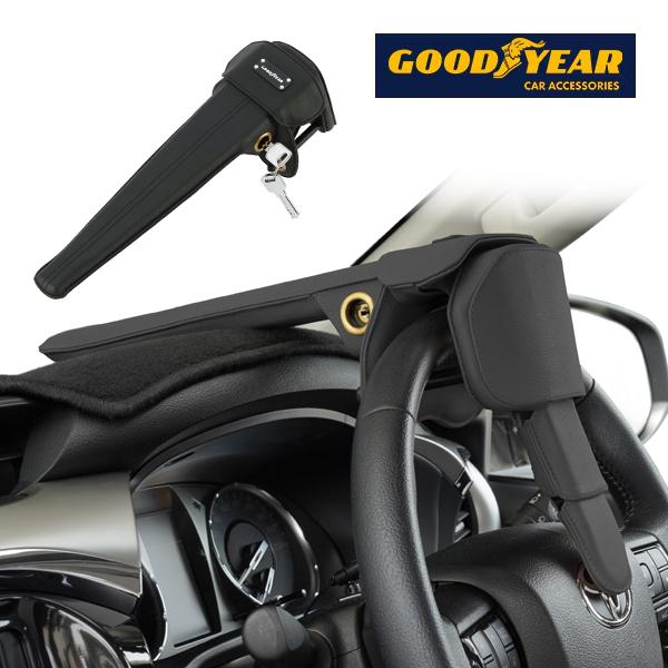 GOODYEAR 正規品 ステアリング ハンドルロック ブラック アルファード 40系 ハイエース 200系 ランドクルーザー 250 300系 70系 LX6