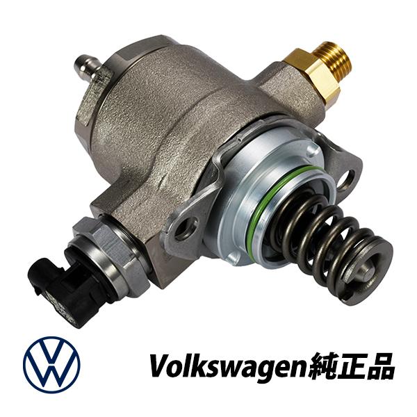 Audi（アウディ） フォルクスワーゲン 純正 高圧 燃料ポンプ ゴルフ6