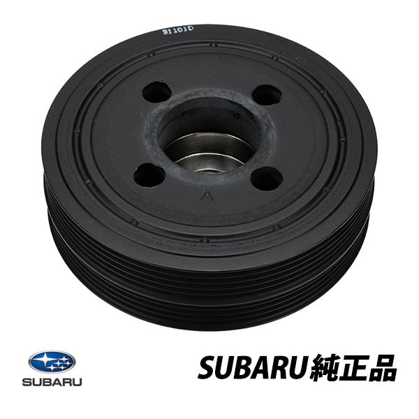 クランクシャフトプーリー　12305AA252　スバル 12305AA252 Genuine Subaru PULLEY CRANKSHAFT