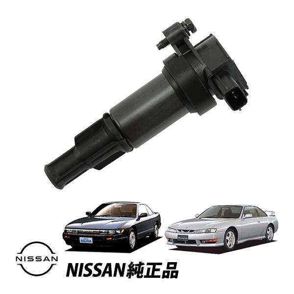 日産 純正 イグニッションコイル SR20DET シルビア S13 S14 88-99y K'S