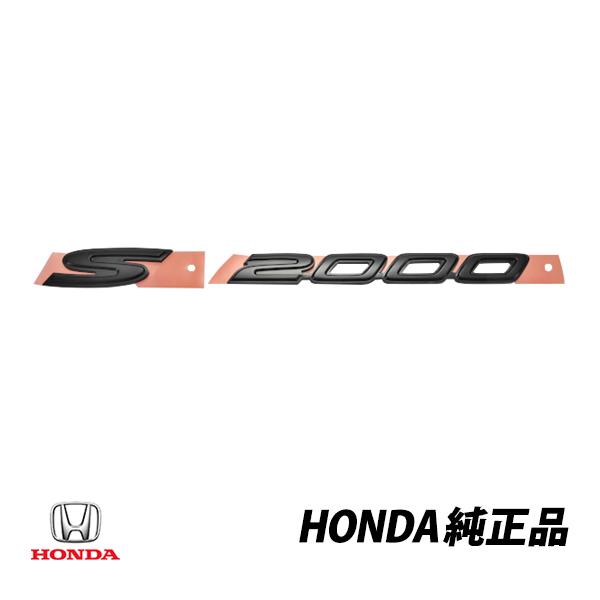 ホンダ 純正 S2000 スプラッシュシールド 左右セット フェンダー 