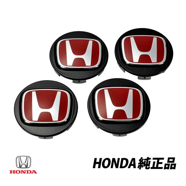 ホンダ純正 シビック FK-8 タイプR ホイール センターキャップ 4個 