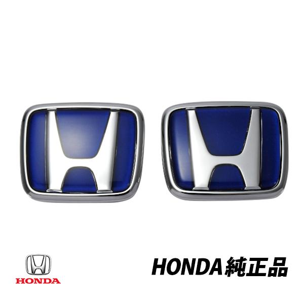 ホンダ 純正 S2000 フロント リアエンブレムセット ブルー Hエンブレム  