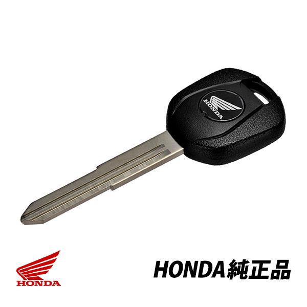 ホンダ 純正 ブランクキー CB CBF CBR CTX 500 600 700 1000 ホンダ 純正 ブランクキー CB CBF CBR CTX 500 600 700 1000