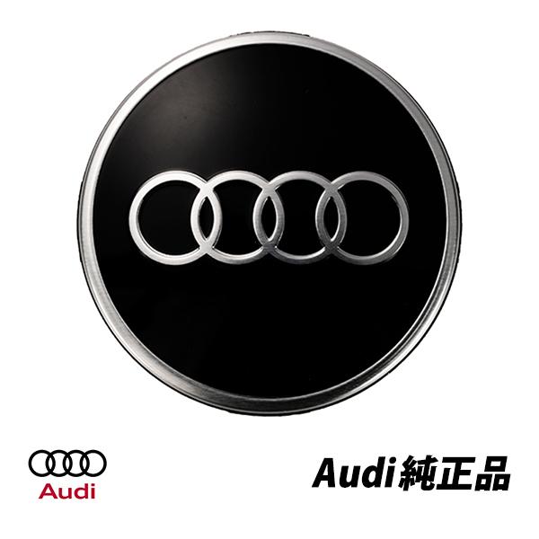アウディ純正16インチ　キャップ付き Audi（アウディ） 純正 A3 A4 A6 TT ホイールセンターキャップ 正規品