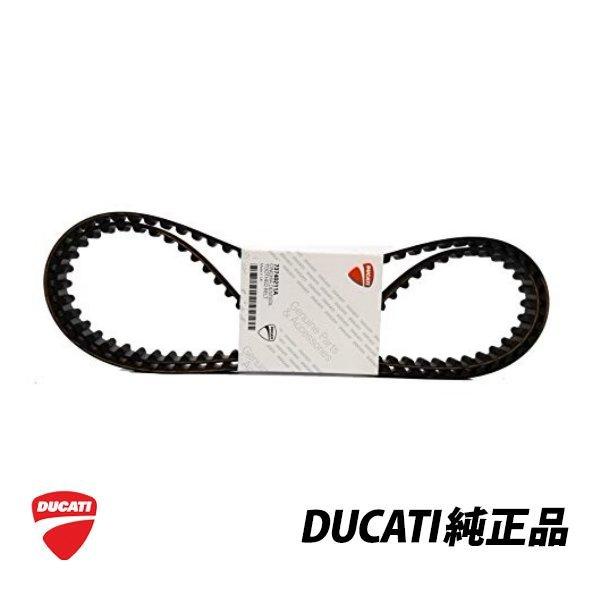 DUCATI ドゥカティ 純正 タイミングベルト ハイパーモタード
