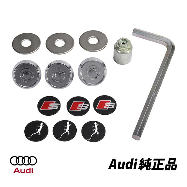 送料無料 店舗 アウディ Audi 純正 ロック 盗難防止用 ライセンスプレート アクセサリー