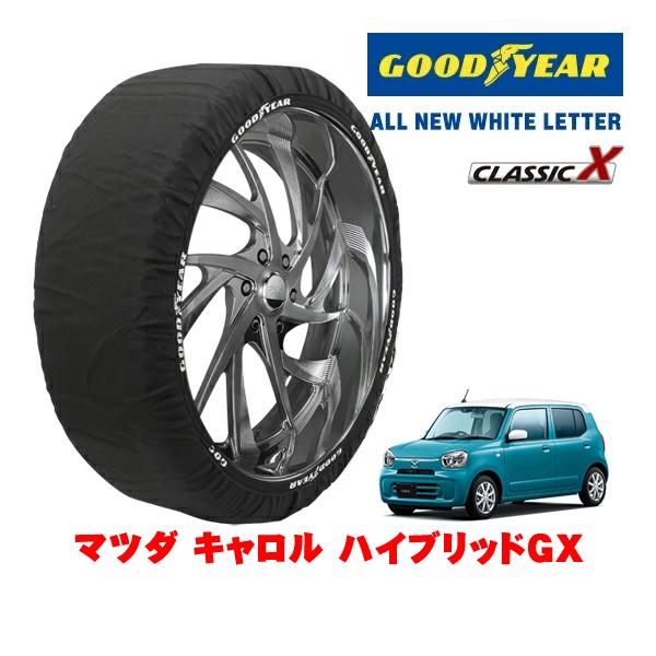 GOODYEAR 正規品 スノーソックス 布製 非金属 タイヤチェーン CLASSIC X / Sサイズ 155/65R14 マツダ キャロル ハイブリッドGX