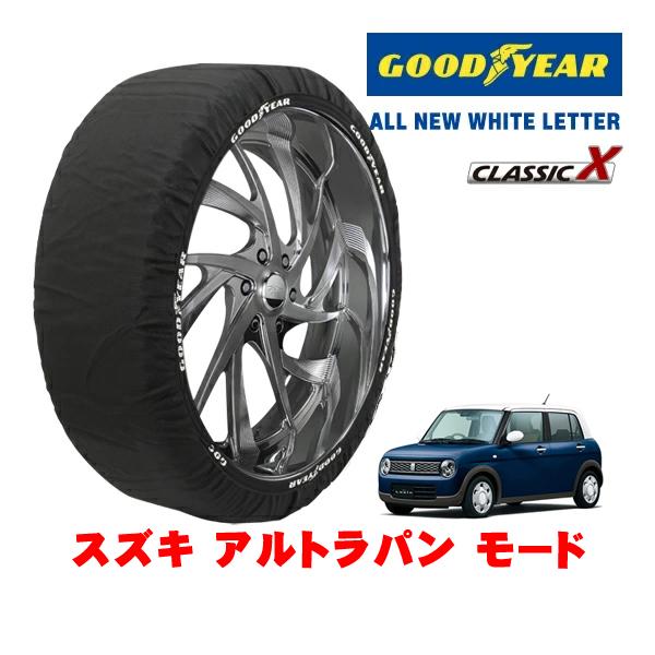 GOODYEAR 正規品 グッドイヤー スノーソックス 布製 非金属 タイヤチェーン CLASSIC X / Sサイズ 155/65R14 スズキ アルトラパン