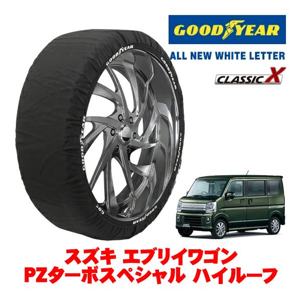 GOODYEAR 正規品 グッドイヤー スノーソックス 布製 非金属 タイヤチェーン CLASSIC X / Sサイズ 165/60R14 スズキ エブリイワゴ