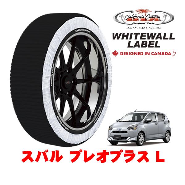 GOODYEAR 正規品 グッドイヤー スノーソックス 布製 非金属 タイヤチェーン CLASSIC X / Sサイズ 155/65R14 スバル プレオプラス