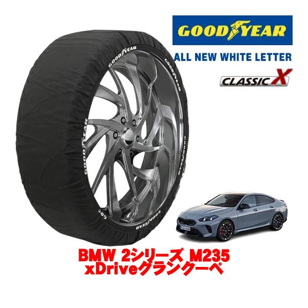 GOODYEAR 正規品 スノーソックス 布製 非金属 タイヤチェーン CLASSIC X / Lサイズ 225/45R18 BMW 2シリーズ M235 xD