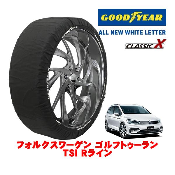 GOODYEAR 正規品 スノーソックス 布製 タイヤチェーン CLASSIC X / Lサイズ 225/45R18 フォルクスワーゲン ゴルフトゥーラン TS